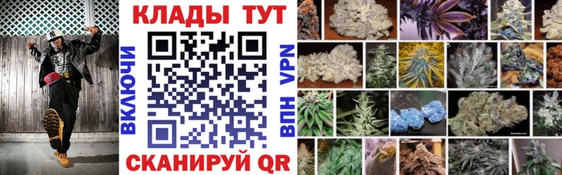 Все наркотики Щучье ГАШ  Кокаин  МЕФ  АМФЕТАМИН  МАРИХУАНА 