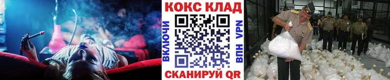 купить наркоту  Щучье  Cocaine VHQ 