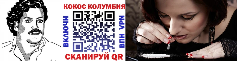 Кокаин Боливия Щучье