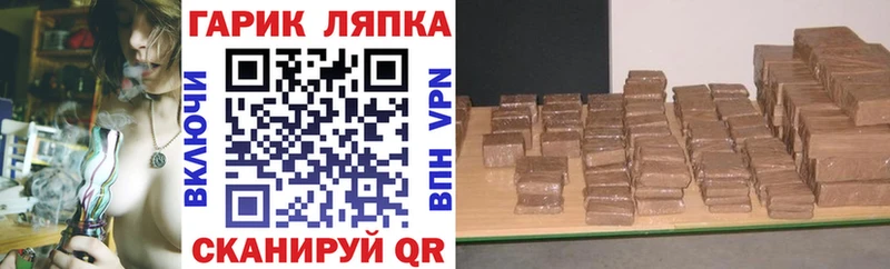 продажа наркотиков  Щучье  Гашиш ice o lator 