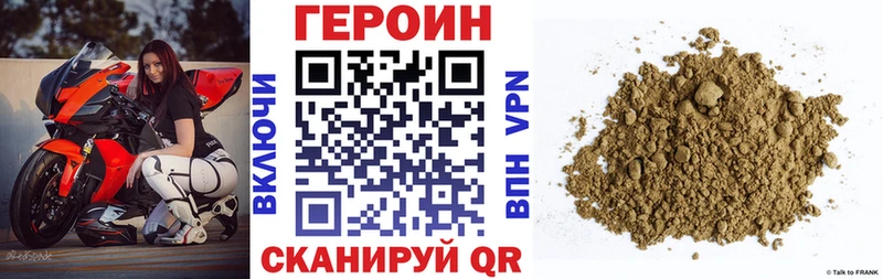 как найти закладки  Щучье  ГЕРОИН хмурый 