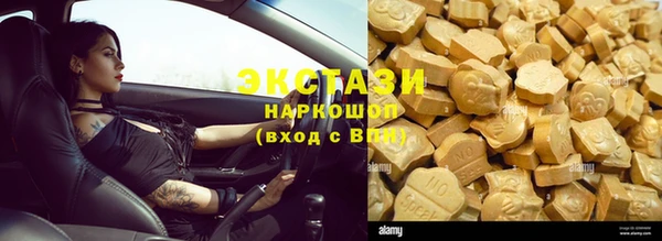 эйфоретик Кулебаки