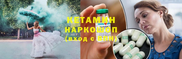 MESCALINE Тихорецк