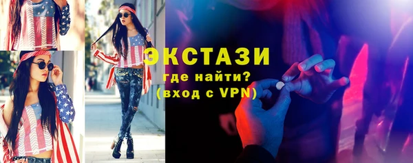 эйфоретик Кулебаки