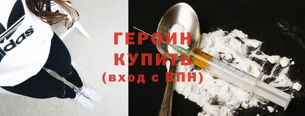 гашиш Тобольск