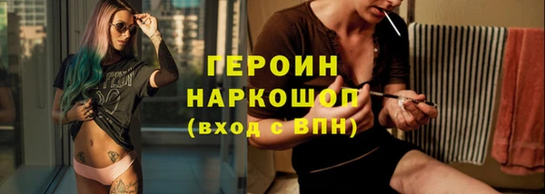наркотики Богородск