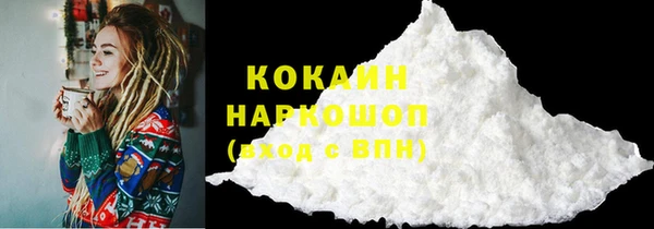 не бодяженный Краснослободск
