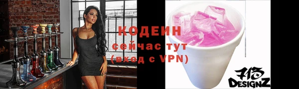 трава Новокубанск