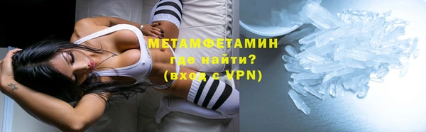 мяу мяу мука Кукмор