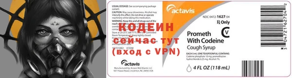 не бодяженный Краснослободск