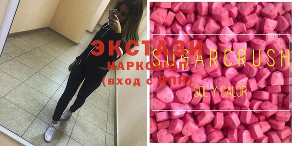 бошки Красноперекопск