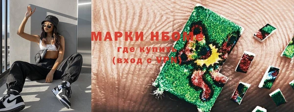 бошки Красноперекопск