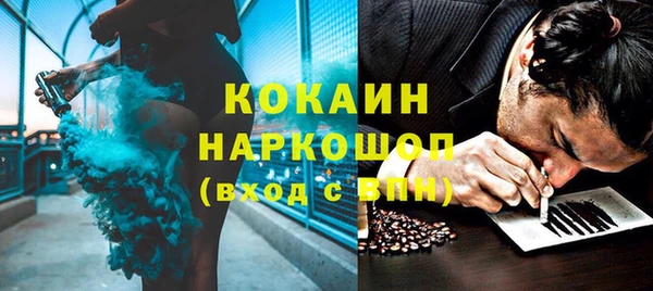 эйфоретик Кулебаки