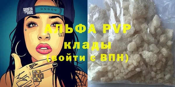 a pvp Куйбышев