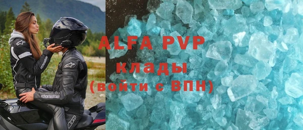 a pvp Куйбышев
