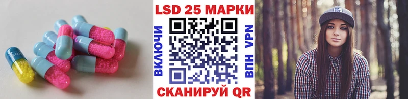 LSD-25 экстази кислота  ссылка на мегу сайт  Щучье 