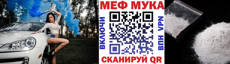 KRAKEN ссылки  Щучье  МЯУ-МЯУ кристаллы 