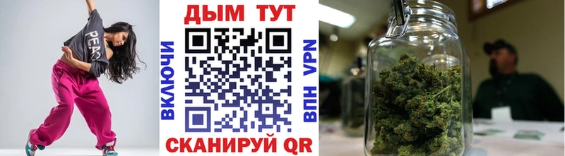 Шишки марихуана VHQ  Щучье 
